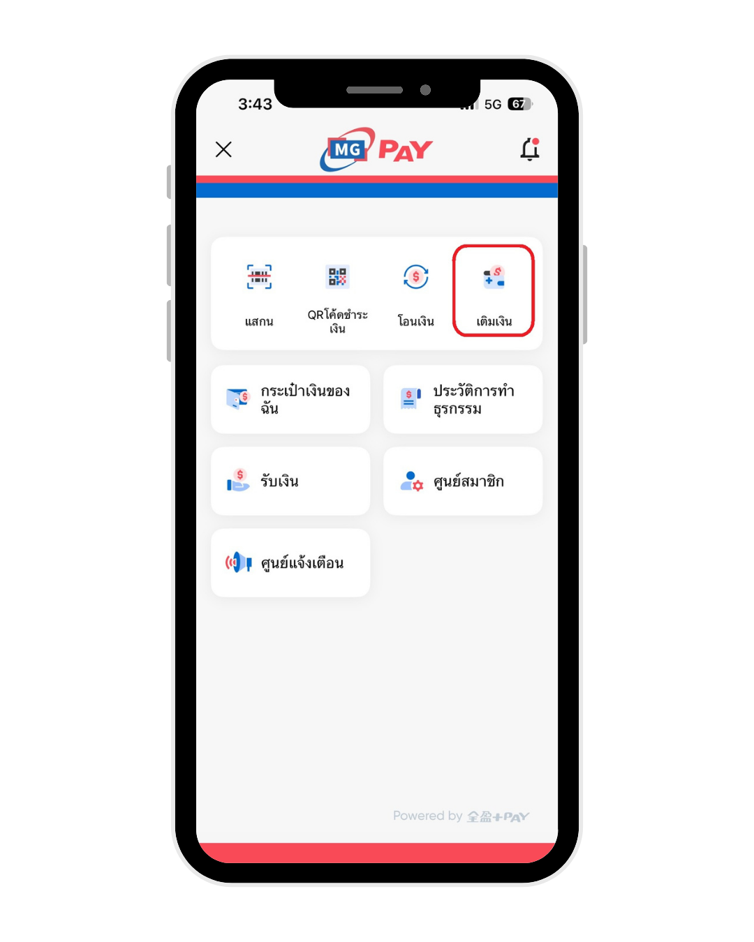 App Step